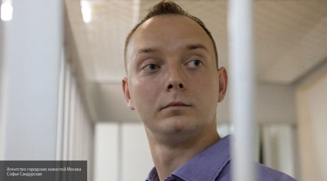 Обвиняемый в госизмене Сафронов госпитализирован с подозрением на коронавирус